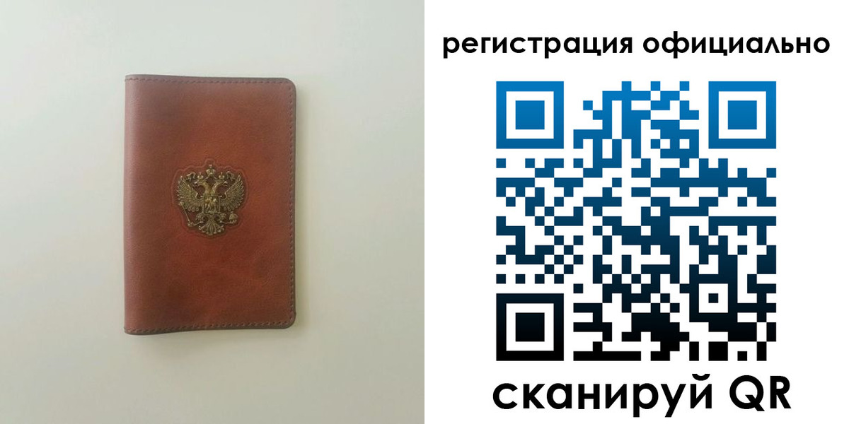 найти адрес прописки в Бугуруслане