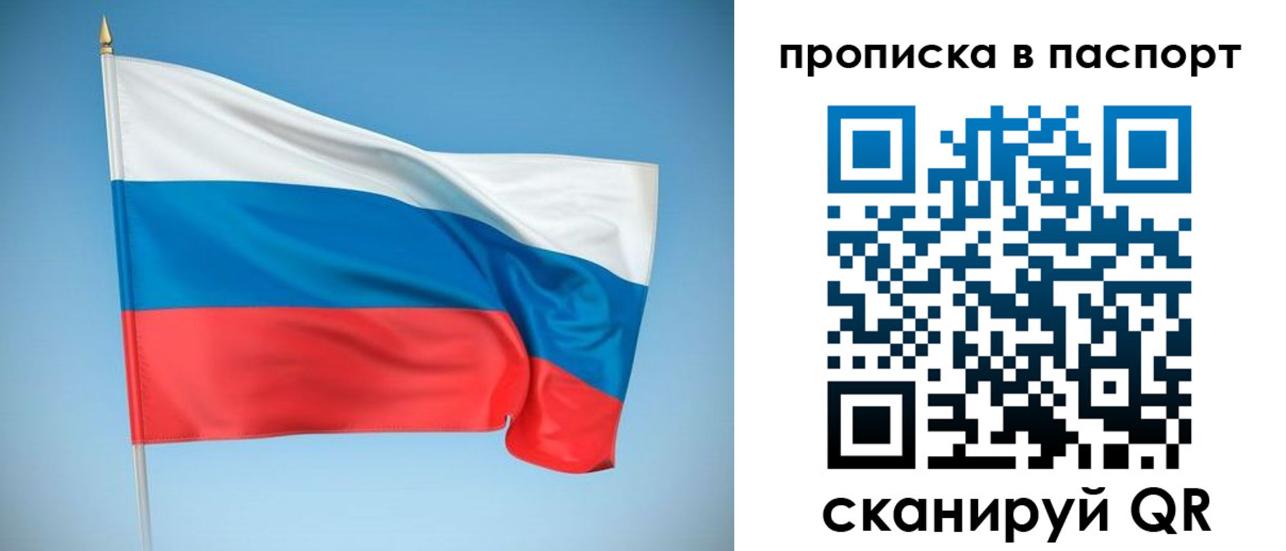 где прописаться в Бугуруслане