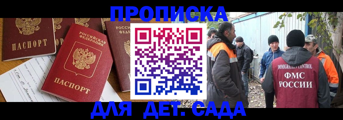 временная регистрация госуслуги в Бугуруслане